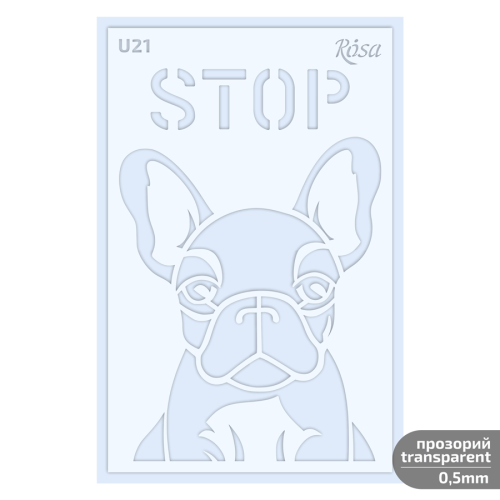 Трафарет багаторазовий універсальний №U21 серія Тварини 13×20 прозорий 0,5 мм ROSA TALENT  