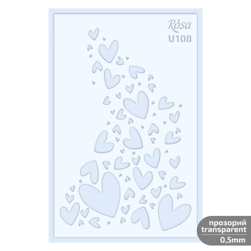 Трафарет багаторазовий універсальний №U108 серія Love 13×20 см прозорий 0,5 мм ROSA TALENT  