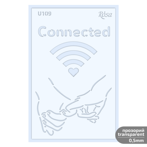 Трафарет багаторазовий універсальний №U109 серія Love 13×20 см прозорий 0,5 мм ROSA TALENT  