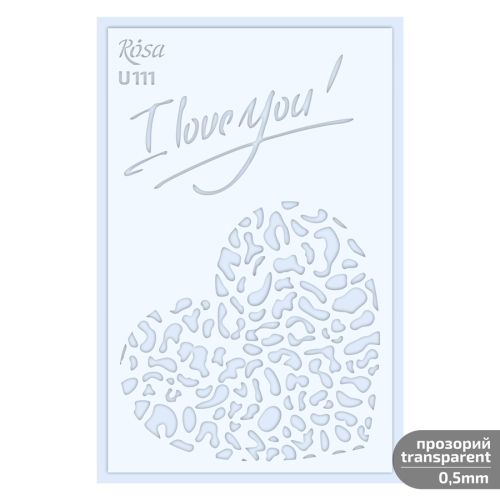 Трафарет багаторазовий універсальний №U111 серія Love 13×20 см прозорий 0,5 мм ROSA TALENT  