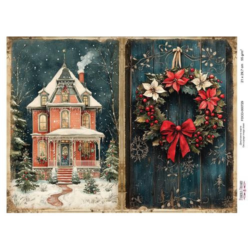 Декупажная карта Рождественская сказка №000729, 21см x 29,7см