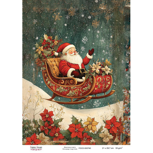 Декупажная карта Рождественская сказка №000740, 21см x 29,7см