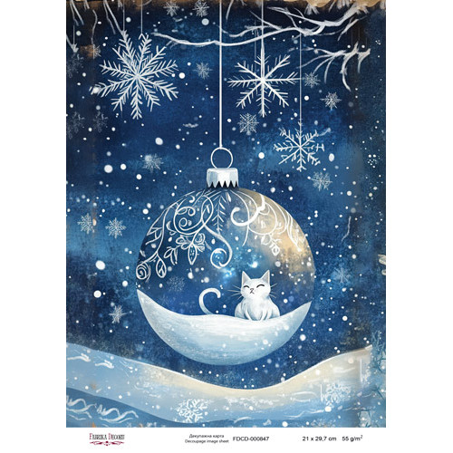 Декупажная карта Рождественская сказка №000847, 21см x 29,7см