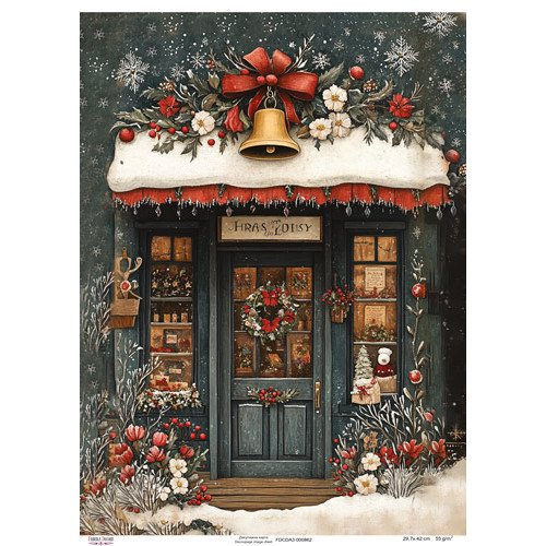Декупажная карта Крыльцо, украшенное к Рождеству, №0862, 29,7x42см