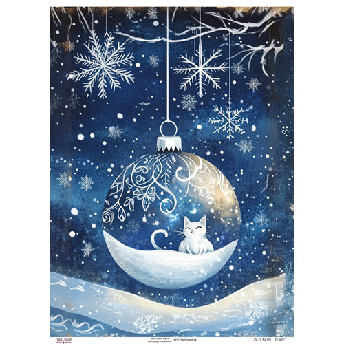 Декупажная карта Ёлочная игрушка, №0914, 29,7x42см