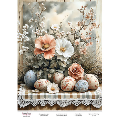 Декупажна картка Весняні квіти-11 №000960, 21×29,7 см  