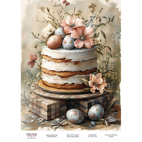 Декупажная карта Праздничный кекс-06 №000971, 21см x 29,7см