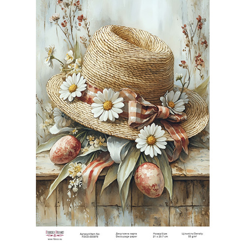 Декупажна картка Весняні квіти-15 №000979, 21×29,7 см  