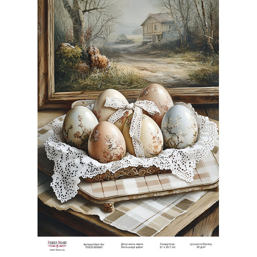 Декупажная карта Пасхальные яйца-15 №000983, 21см x 29,7см