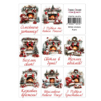 Набор наклеек (стикеров) для Упаковки и Журналинга №18-074