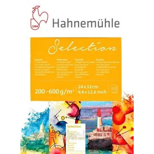 Блок листов для акварелі Hahnemuhle WC Selection, альбомный формат 24х32 см, 12 листов, крупное зерно