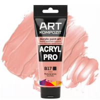 Акриловая краска Пыльная роза B17, Art Kompozit 75 мл