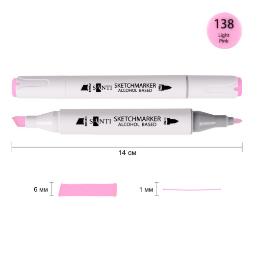 Маркер спиртовий Світло-рожевий 138 SANTI Professional