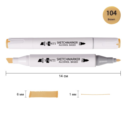 Маркер спиртовий Коричневий 104 SANTI Professional