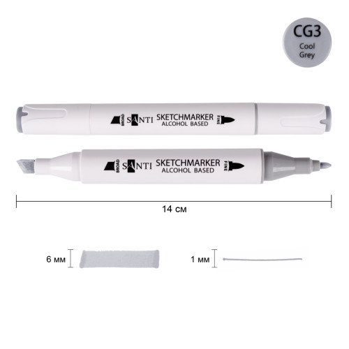 Маркер спиртовий Холодний сірий 3 CG3 SANTI Professional