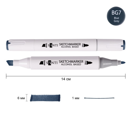 Маркер спиртовий Сине-сірий 7 BG7 SANTI Professional