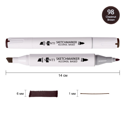 Маркер спиртовий Каштановий коричневий 98 SANTI Professional