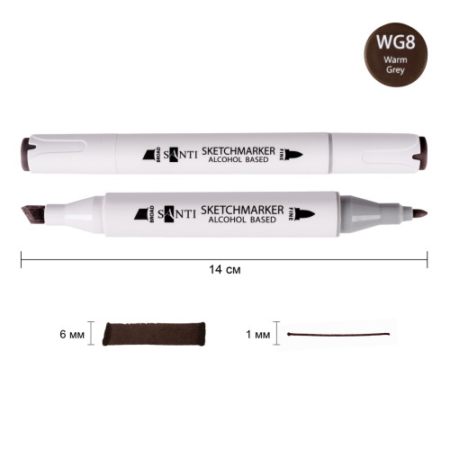 Маркер спиртовий Теплий сірий 8 WG8 SANTI Professional