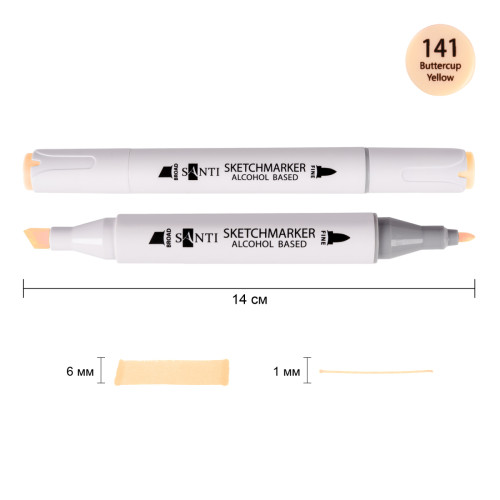 Маркер спиртовий Жовтий лютик 141 SANTI Professional