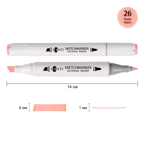 Маркер спиртовий Пастельно-персиковий 26 SANTI Professional