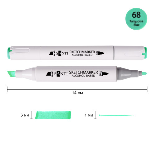 Маркер спиртовий Бірюзовий 68 SANTI Professional