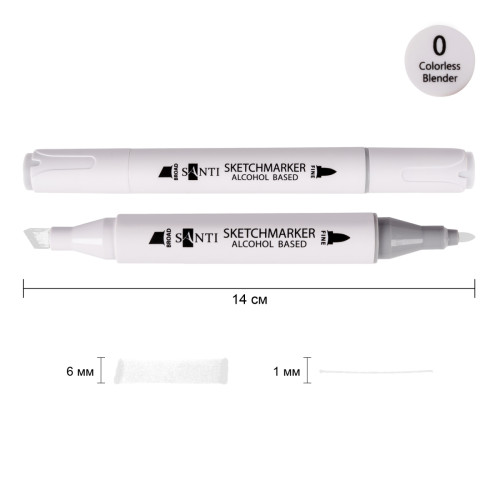 Маркер спиртовий Бескольоровий блендер 0 SANTI Professional