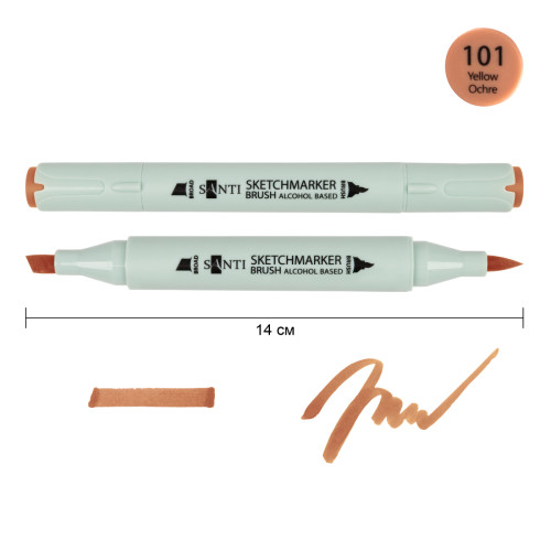 Маркер спиртовий Охра жовта 101 SANTI Brush