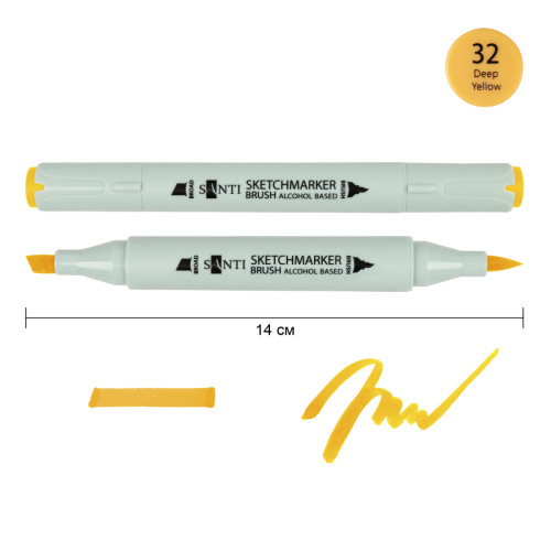 Маркер спиртовий Темно-жовтий 32 SANTI Brush