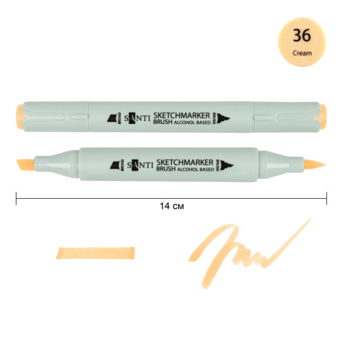 Маркер спиртовий Кремовий 36 SANTI Brush