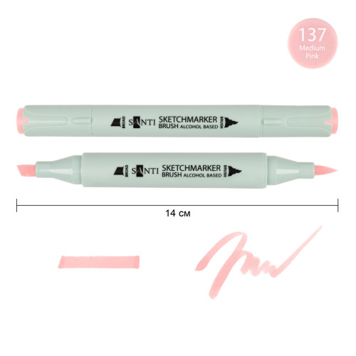 Маркер спиртовий Прозорий рожевий 137 SANTI Brush
