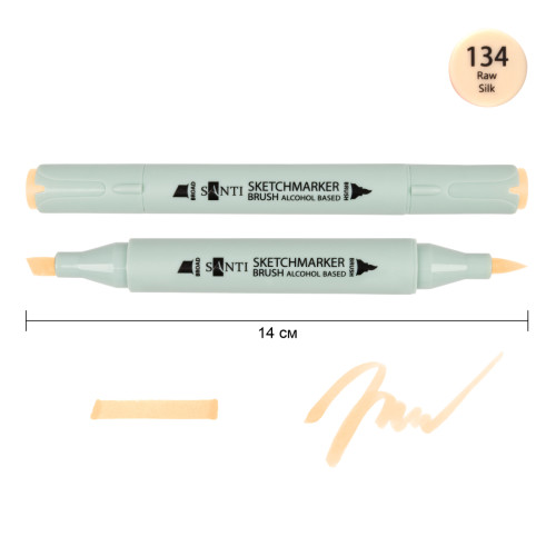 Маркер спиртовий Світло-кремовий 134 SANTI Brush