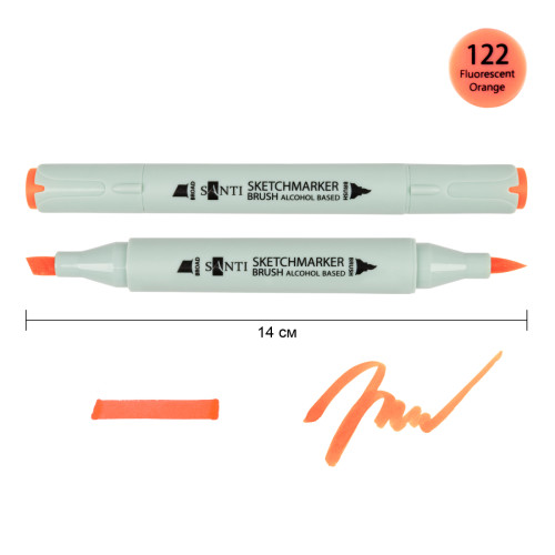 Маркер спиртовий Флуоресцентний помаранчевий 122 SANTI Brush