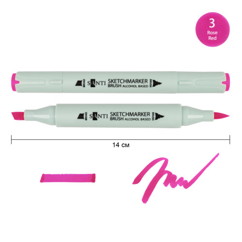 Маркер спиртовий Червона троянда 3 SANTI Brush