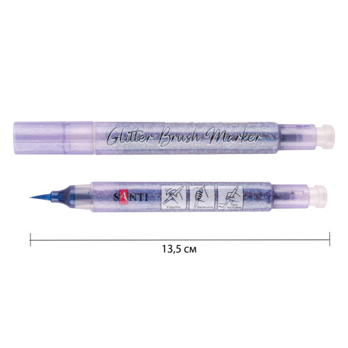 Маркер-кисть акварельный глиттерный Лиловый 08, SANTI Glitter Brush