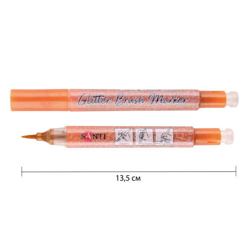 Маркер-кисть акварельный глиттерный Бронзовый 14, SANTI Glitter Brush