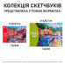Альбом для эскизов Santi масляными и акриловыми красками, 200 г/м2, А5, 12 листов