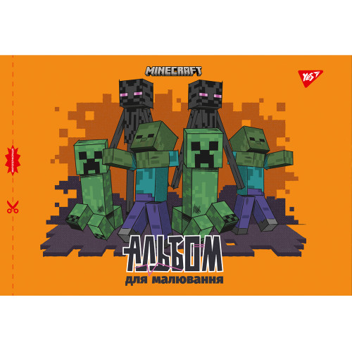 Альбом для рисования YES А4 28 скоба с перфорацией Альбом для рисования YES А4 28 скоба с перфорацией