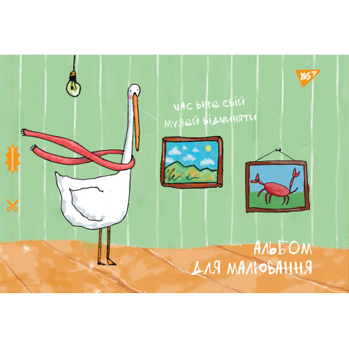 Альбом для рисования YES А4 28 скоба с перфорацией Альбом для рисования YES А4 28 скоба с перфорацией