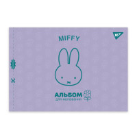 Альбом для рисования YES А4 20 листов, скоба с перфорацией Miffy
