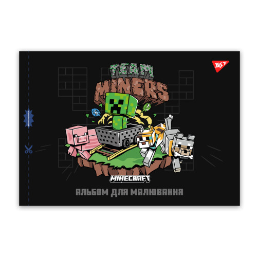 Альбом для рисования YES А4 28 скоба с перфорацией Minecraft