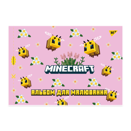 Альбом для рисования YES А4 28 скоба с перфорацией Minecraft