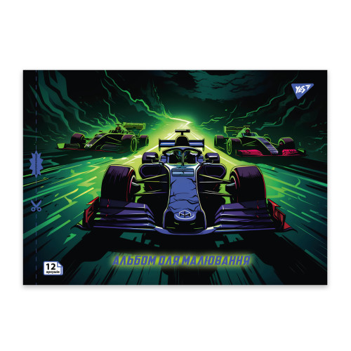 Альбом для рисования YES А4 12 листов, скоба с перфорацией