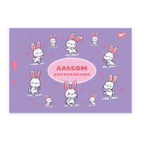 Альбом для рисования YES А4 20 листов, скоба с перфорацией