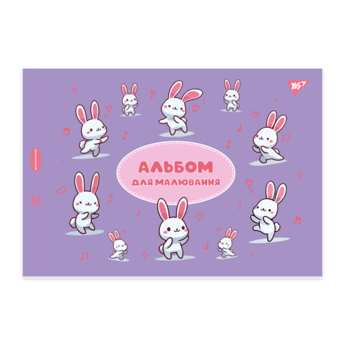 Альбом для рисования YES А4 20 листов, скоба с перфорацией