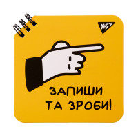 Блокнот на спирали в клетку 11x11 см Не ускладнюй! 80 листов