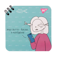 Блокнот на спіралі в клітинку 11×11 см Hey Helly, 80 аркушів  