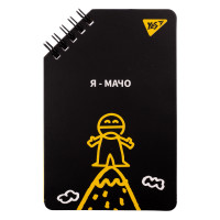 Блокнот на спіралі Не ускладнюй! 9,5×14,5 см, 60 аркушів без лінівки  