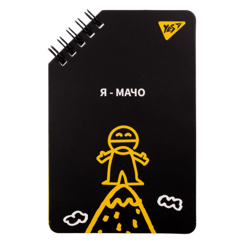 Блокнот на спирали Не ускладнюй! 9,5x14,5 см 60 листов без линовки