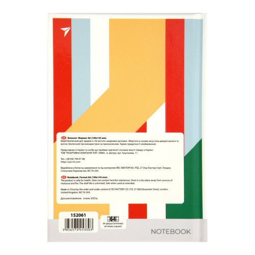 Блокнот в клетку А6 64 листа 7БЦ YES Abstraction Блокнот в клетку А6 64 листа 7БЦ YES Abstraction