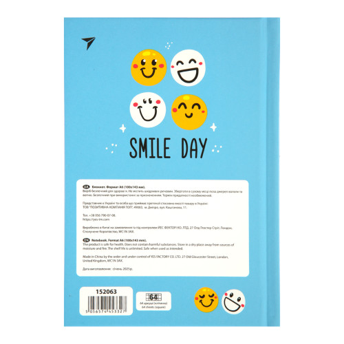 Блокнот в клетку А6 64 листа 7БЦ YES Smile Blue Блокнот в клетку А6 64 листа 7БЦ YES Smile Blue